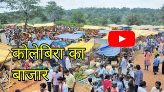 Local Market Kolebira | कोलेबिरा लोकल बाज़ार |#Binodsanu