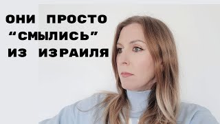 Продолжение истории с квартирантами. Жизнь в Израиле