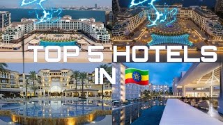 Top 5 Hotels⛱ In Ethiopia 🇪🇹 / ምርጥ 5 ሆቴሎች በ ኢትዮጵያ 🇪🇹