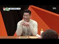 “여기 곡성에서 본 것 같은데...” 김준호 이상민 초가집에 식겁 미운우리새끼 mylittleoldboy sbsenter