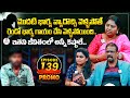 Idi Katha Kadu Jeevitham Promo | Advocate Ramya | Dr.Kalyan Chakravarthy | Sreevani@HitTVSpecials