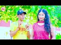 #Video | माजा लेबे दही गे छौड़ी | #Vibhuti Lal Yadav | Maja Lebe Dahi Ge Chhauri | Maithili Hit Song