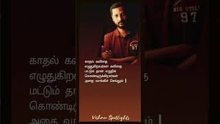 Na MuthuKumar lovely lyrics ❤️ for love poets in Tamil🖋️