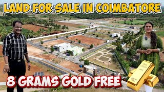 Coimbatore, Sathy Road'ல இடம் 6.6 லட்சம் மட்டுமே | Land for sale in Coimbatore, Kariampalayam