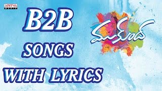 Mukunda All Full Songs With Lyrics Back To Back - Varun Tej, Pooja Hegde, Mickey J Meyer