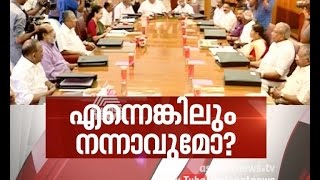 Controversy continues over MM Mani's speech | News hour 26 Apr 2017