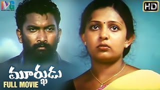 Murkhudu Full Telugu Dubbed Movie | Mani Prakash | Vennela | Aadu Puli Aatam | Indian Video Guru