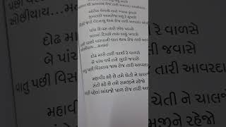 સત્ય સનાતન ધર્મ ભજન કિર્તન શ્રધ્ધા જલિ ભજન કિર્તન