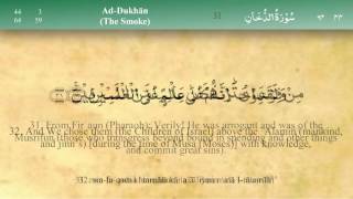 044 Surah Ad Dukhan by Mishary Al Afasy (iRecite)