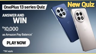 Amazon OnePlus 13 Series Quiz Answer Today I Onepuls 13 Quiz Answer Today I January 5, 2025