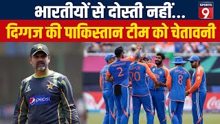 Champions Trophy से पहले पाकिस्तानी कोच Moin Khan ने दी खिलाड़ियों को चेतावनी, कहा भारतीयों से…