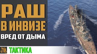 Roon - ультимативная агрессия! [World of Warships]