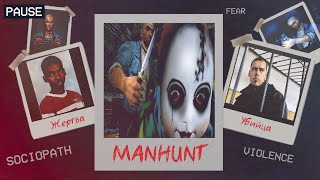 💀 MANHUNT: Игра, запрещенная в России, Австралии, Германии и других странах мира | Разбор