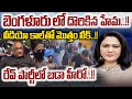 Actress Hema Caught In Bangalore: Police Attack on Rave Party | Tollywood News | Telugu News