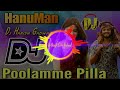 Poolamme Pilla Dj Song Roadshow Mix | Telugu Dj Songs | Dj Harish Gadwal | Pulamme Pilla Dj Song