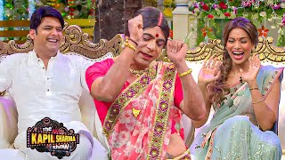 रिंकू भाभी का डांस देखकर कपिल और बिपाशा हैरान रह गए.. | Best Of Kapil Sharma Show | #comedy #tkss