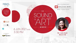 【Tom Lee LIVE | The Sound Of Art 藝韻樂音 - Steinway Artist 郭品文小姐】