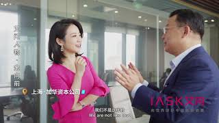 iAsk Leaders X Song Xiangqian: Big consumer outlook in 2022;where is the next super brand?