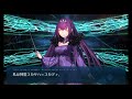 【fgo】fate／grand order fes. 2018 ～3rd anniversary～特異点ピックアップ召喚でスカサハ＝スカディちゃんを求めて 26連 【てらどんどん】