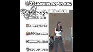 יצא נדירוס/|\\ #roblox #foryou #שורטים #סרטון #edit #סרטונים #יוטיוב #dance 🌶️