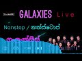 Galaxies Live | ගැලැක්සීස් | Songs Collection