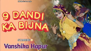 VANSHIKA HAPUR - 9 DANDI KA BIJNA | New Haryanvi Dj Song | Babita Chaudhary