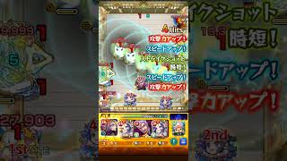 加撃の重要性について#モンスト #ジキハイ無厳選#天魔5