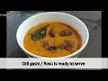 kuvale odi gashi rosu i ಬೂದು ಕುಂಬಳ ಕಾಯಿ ಸಂಡಿಗೆ ಸಾಂಬಾರ್ i grey pumpkin sambar