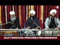 garib niwaz shabad kirtan satguru ravidass ji maharaj ballan tv records bhai narinder s harry