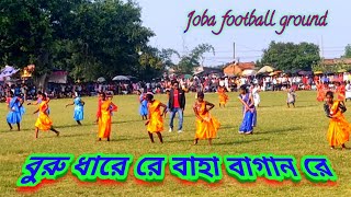 Buru Dhare Re Baha Bagan Re || Dance in Khas joba football ground || Kiran Sangha || Rasko Akhra