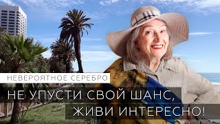 Как закаляется характер | Сталина Николаевна о красоте, человеческом предназначении и смысле жизни