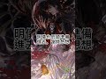 《天官賜福》115