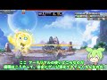 【maplestory】メイポもん　セレン攻略