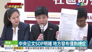 居家隔離資源不足 里長大喊吃不消 | 華視新聞 20200213