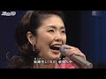 八代亜紀 神野美伽 多岐川舞子 林あさ美●春夏秋冬ふられ節