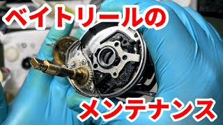 カルカッタコンクエストDCを年に一度の全部分解メンテナンス　【ベイトリール】【リールメンテナンス】