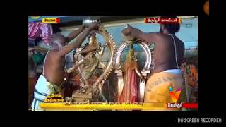 Avinashi Lingeshwarar-அவிநாசி லிங்கேசுவரர்