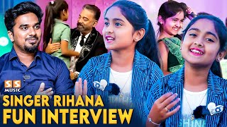 சின்ன வயசுல எனக்கு தெரிஞ்ச பெரிய Singer எங்க அம்மா தான்! - Super Singer Rihanna Exclusive Interview