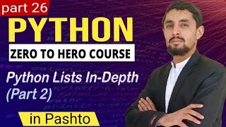 List in Python In-Depth – Part 2 (Pashto)