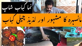 Famous Nima kabab Shop | Shinkiari | Mansehra Best Chapli Kabab