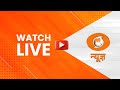 DD News 24x7 | Breaking News & Other Live Updates | News in Hindi