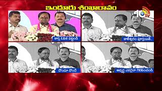 CM KCR Speech Highlights in TRS Election Campaign | Nizamabad | 10TV News