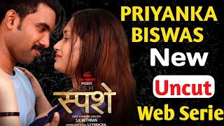 Sparsh | IBA Movie | Priyanka Biswas New Uncut Web Series