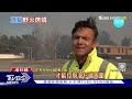 洛杉磯野火消防栓缺水 終結俄烏戰川普延至100天｜十點不一樣 20250110 @tvbsnews01