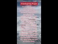 thanksgiving prayer amen