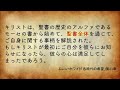 「燃える心」島田隼人（sda小金井キリスト教会牧師）