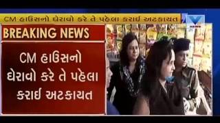 AAP Activists Naliya Gang Rape's Protest at Gandhinagar | Vtv Gujarati