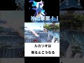 【スマブラsp】ルカリオが主導権を握るとこうなる。 shorts ssbu