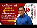 யாரெல்லாம் மருந்து இல்லாமல் சர்க்கரை நோயை கட்டுப்படுத்தலாம் ? Dr Sivaprakash