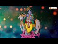 kasturi ranga ranga కస్తూరి రంగ రంగ lord krishna devotionals bhakti taal